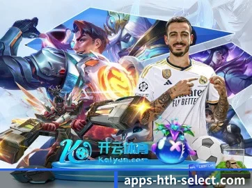 华体会体 APP