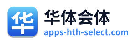 华体会体